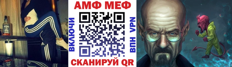 Amphetamine 97%  Купить  Кизел 