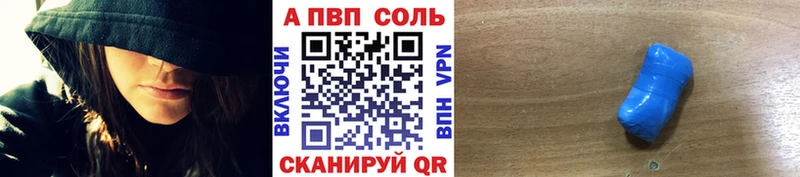 Купить где  Кизел  Альфа ПВП VHQ 