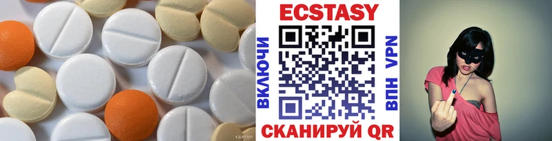Купить  Кизел  ЭКСТАЗИ mix 