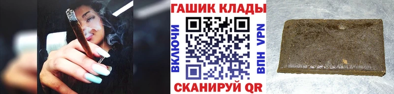 Купить закладки  Кизел  ГАШИШ VHQ 