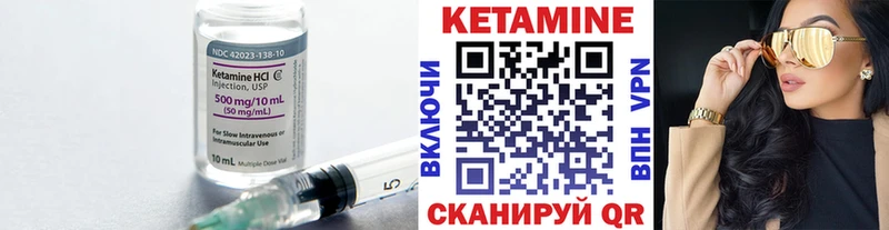 Купить  Кизел  Кетамин ketamine 