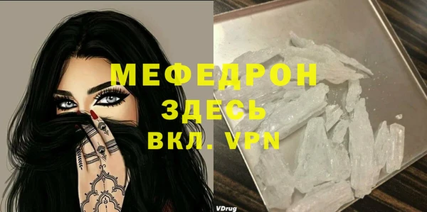 первитин Богородск