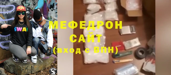 хмурый Богородицк