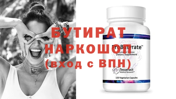 хмурый Богородицк