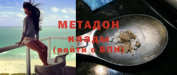 первитин Богородск