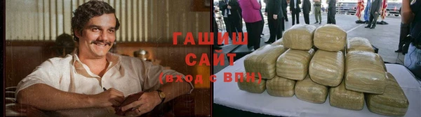 COCAINE Бородино