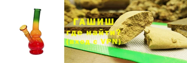 первитин Богородск
