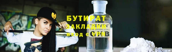 ALPHA-PVP Бугульма