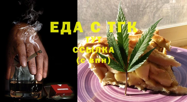 хмурый Богородицк