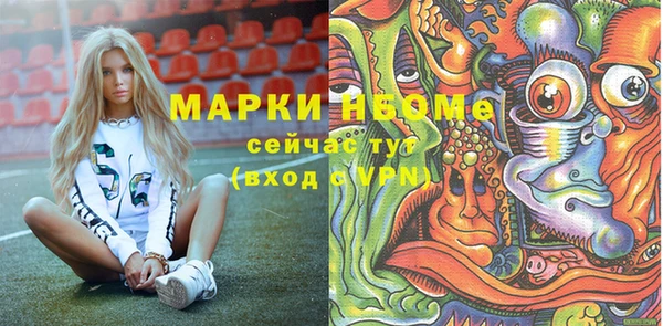 первитин Богородск
