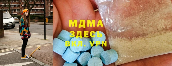 хмурый Богородицк