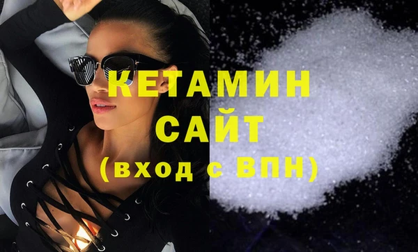 ГАЛЛЮЦИНОГЕННЫЕ ГРИБЫ Бронницы