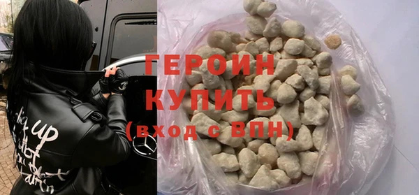 первитин Богородск