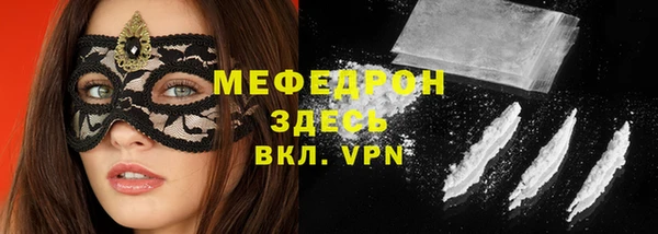 первитин Богородск