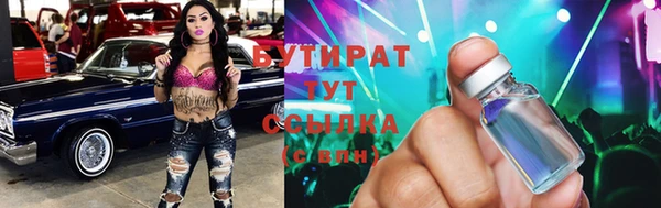 первитин Богородск