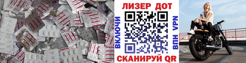 ЛСД экстази кислота  Купить  Кизел 