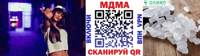 Купить закладки  Кизел  MDMA crystal 