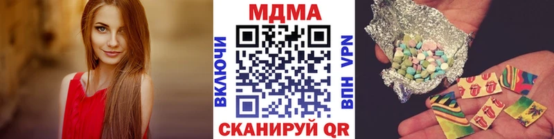 МДМА молли Кизел