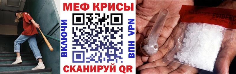 Купить закладки  Кизел  МЯУ-МЯУ VHQ 