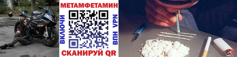 Купить  Кизел  Первитин кристалл 