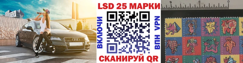 Купить где  Кизел  Наркотические марки 1,5мг 