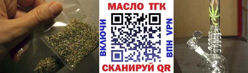 Купить  Кизел  Дистиллят ТГК THC oil 